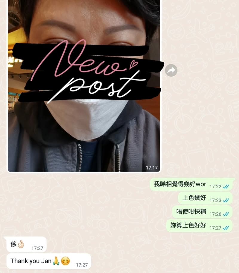 專業化妝 作品 - Like Me Jan 半永久化妝