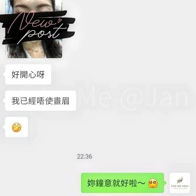 作品 作品 - Like Me Jan 半永久化妝